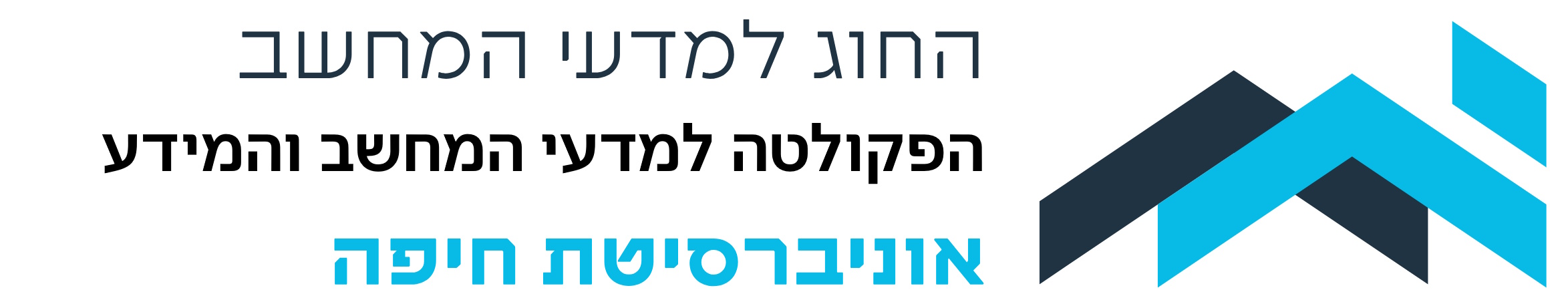 logo he new